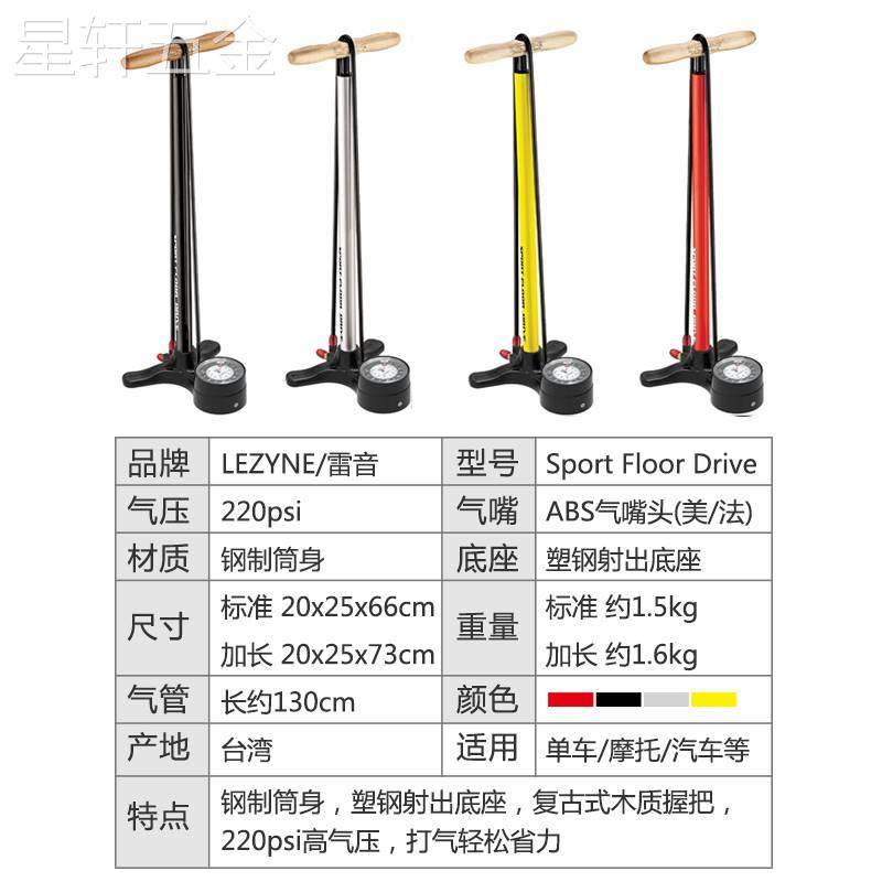 美国雷音美法嘴山地公路自行车落地立式高压大打气筒220psi