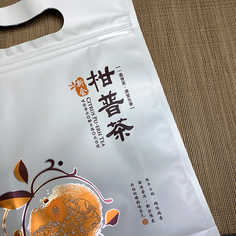 柑普茶包装袋大红柑自封袋500克装小青柑密封袋一斤装茶叶防潮袋