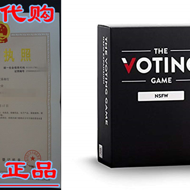 The Voting Game - NSFW Expansion