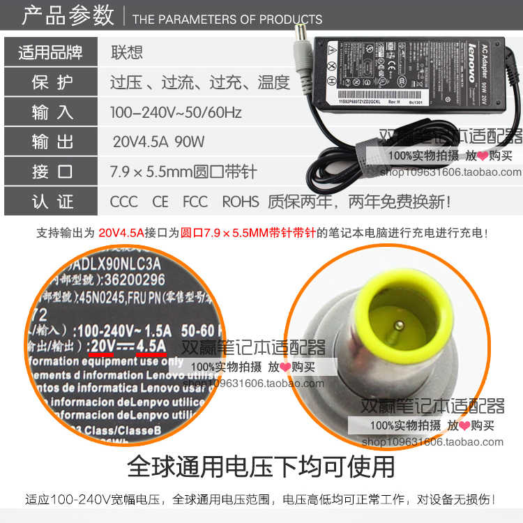 厂家IBM联想E545 T500 T510 T520笔记本R61 R60充电源配接器线