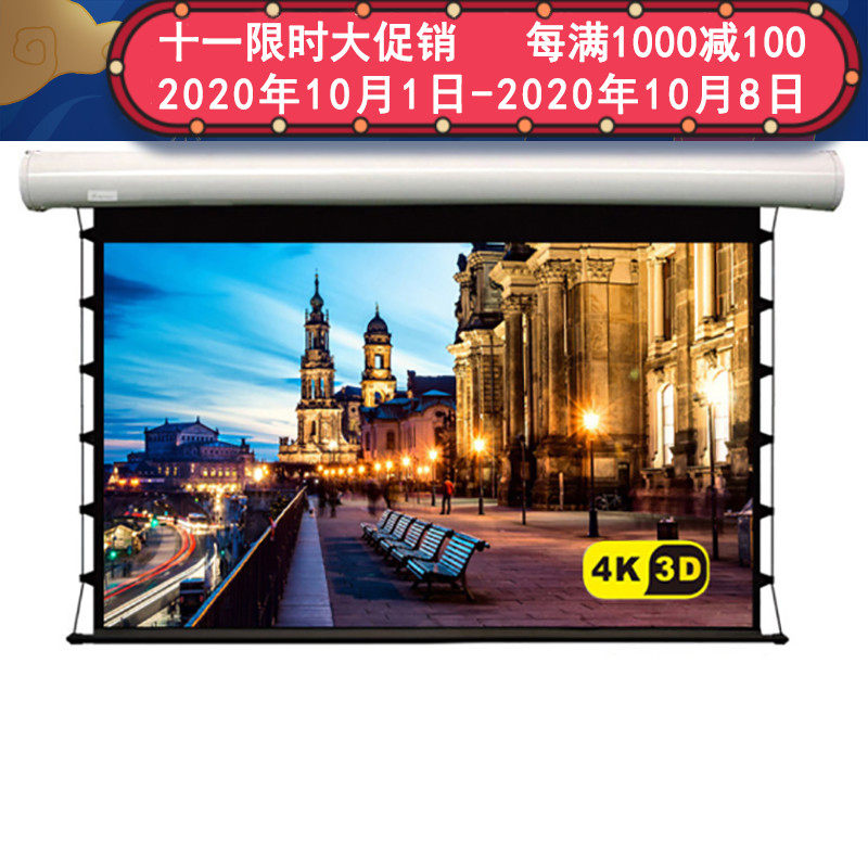 经科JK电动遥控拉线投影幕布M2-FI/200s玻纤拉绳幕白幕120寸4:3