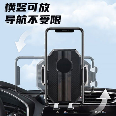 车载手机支架吸盘式汽车支架中控台机械臂手机拍摄支架大货车车内