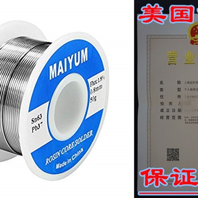 MAIYUM 63-37 Tin Lead Rosin Core Solder Wire for Electrical
