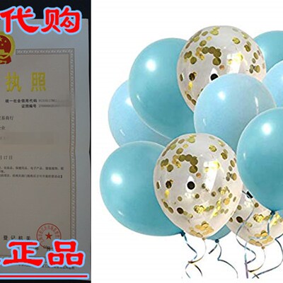 Blue Balloons Gold Confetti Balloons for Baby Boy Shower Dec