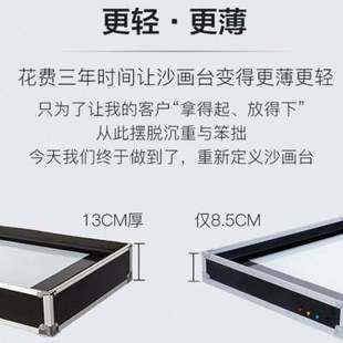 新品超薄高品质沙画台儿童彩沙初学者成人专业表演沙画机沙盘台箱