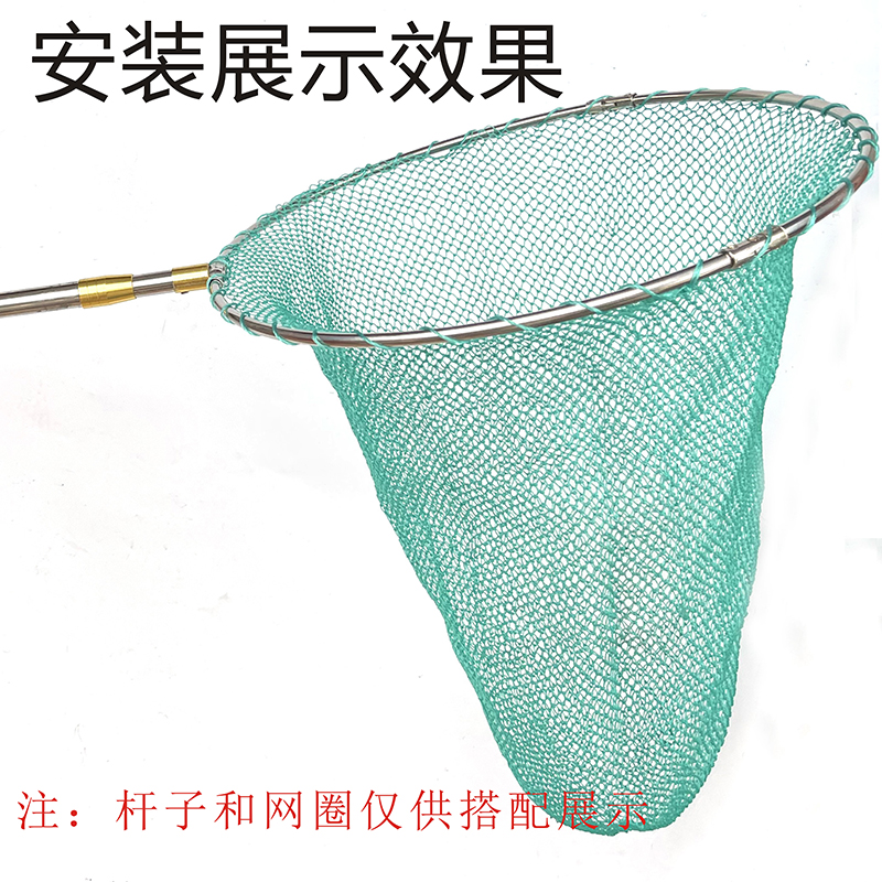 超密捞鱼网0.5厘米小眼抄网兜网头钓鱼捞网虾泥鳅田螺丝渔具配件