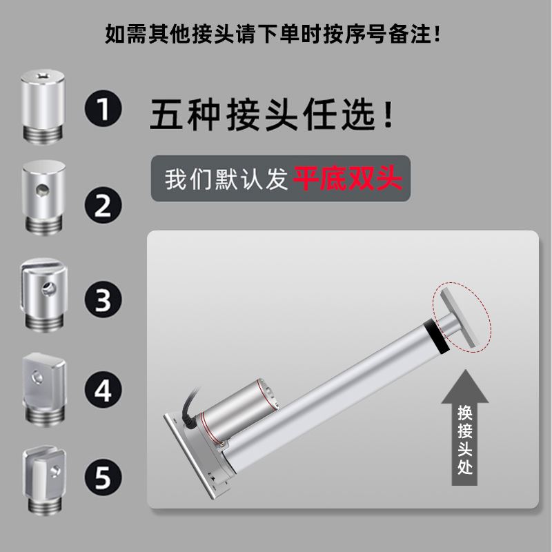 双头平底座银色推杆电动伸缩杆平座工业级微型1S2V24V往复器