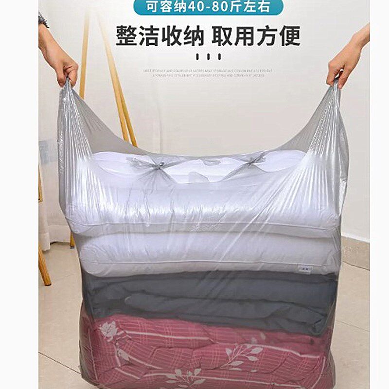 极速搬家打包袋灰色一次性棉被衣物收纳整理袋子大容量行李带搬家