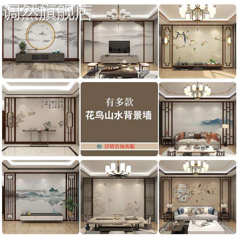 新中式电视背景墙边框装饰条实木线条悬吊式天花板花格造型客厅定