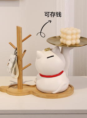 招财猫托盘存钱罐钥匙收纳玄关摆件入户客厅家居饰品乔迁开业礼品