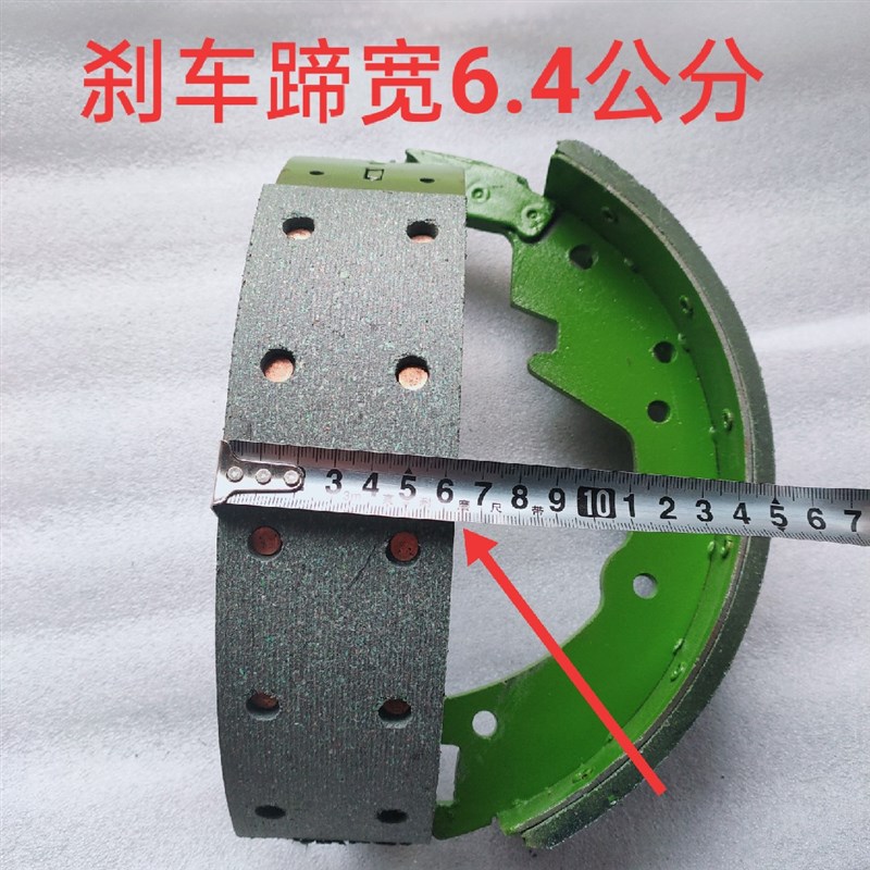 时风三轮车130B刹车蹄 刹车片 包邮 26长 宽6.4 刹车蹄皮 (1对装)