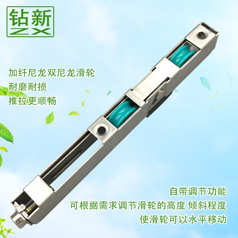 推拉门滑轮 衣柜移门下轨道滑轮  不锈钢长条轮 门窗配件15宽20高