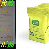 Botanical Travel Hand CleanWell Sanitizing Wipes Size