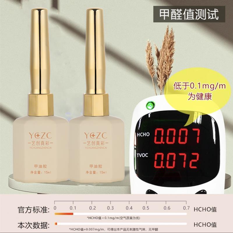 绿色指甲油胶2023年春夏网红新款流行牛油果绿小套装美甲店专用胶