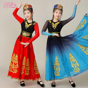 好货儿童维吾族服装舞蹈演出服新疆维吾尔族维族裙服饰舞蹈服小小