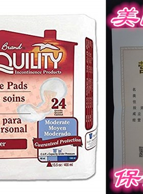 Tranquility Personal Care Pads, Super, Case/96 (4/24s)