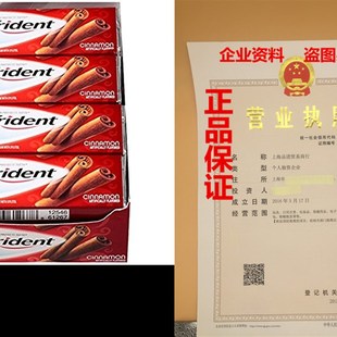 Trident Sugar-Free Gum, Cinnamon, 18 Count (Pack of 12)