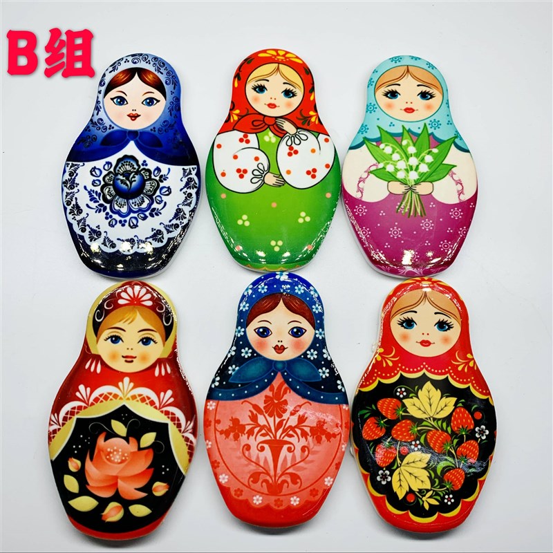 套娃冰箱贴彩色树脂包邮旅游纪念品6个一组送人文化创意哈