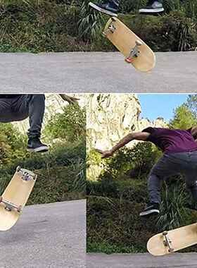 极速Seven Layer DY Whteboard Skateboard Maple Skateboard dou