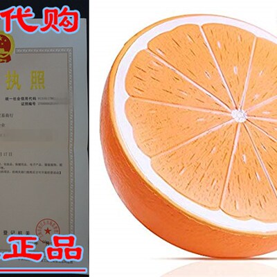 Outee 10 Inch Jumbo Orange Squishy Big Slow Rising Orange Sq