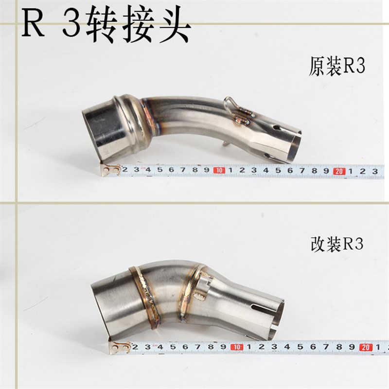 摩托跑车YZF-R3前段改装中段炸街排气雅马哈R25改装排气管全段