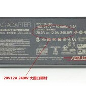 厂家华硕ADP 240EB 20V12A充电器魔霸5冰刃5双萤幕笔记型电脑电