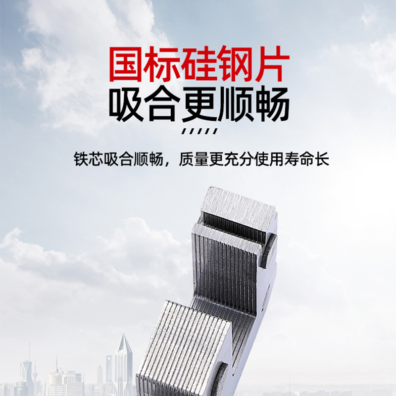 全新2-3匹P空调交流接触器替代桂林GCJX9B-25S/D220V通用空调配件