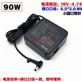 M3401Q笔记型电脑充电源配接器线 M3401 原装 华硕无畏Pro14锐龙版