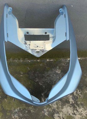 电动车塑件林芝迅驰LZSYFC宇鹰3代鱼嘴小鹰王二代全套前围灯外壳