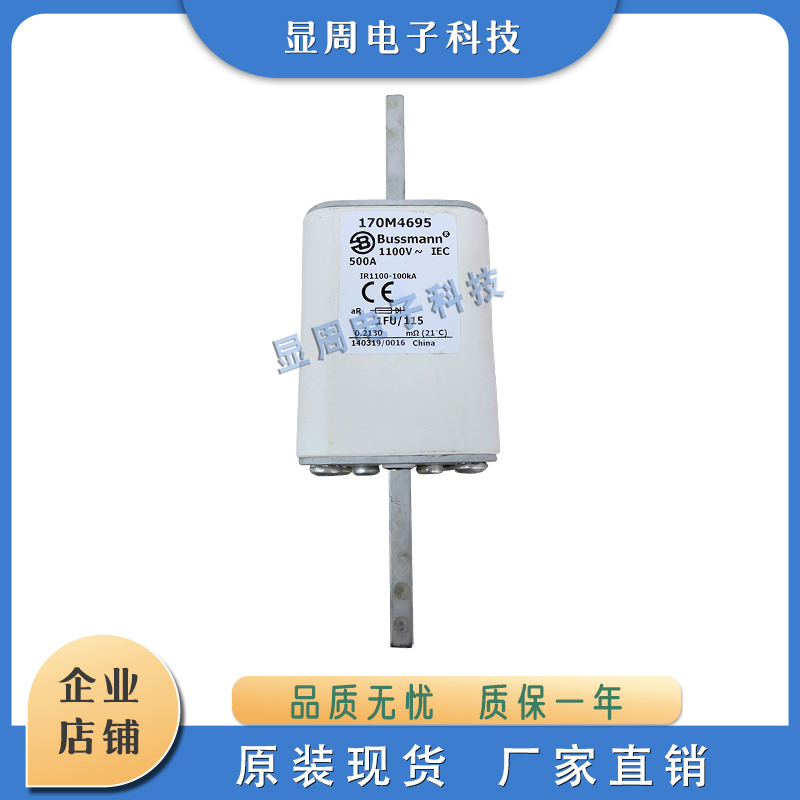 适用快速熔断器保险丝170M3814D/3815D/3816D/3817D/3818D/3819D