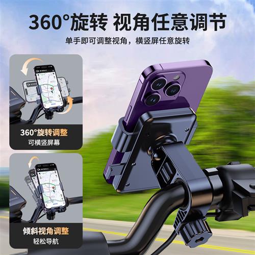 认准抖音外送骑手机车电动车自行车手机导航支架防震防抖电动车