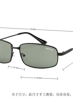2018钢化玻璃男渐变色太阳镜不偏光眼镜两用夜视墨镜包邮