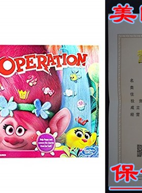 Trolls Operation Board Game