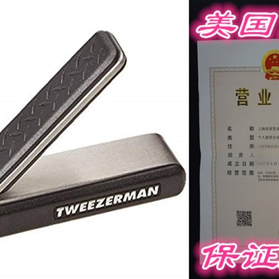 Tweezerman G.E.A.R. Precision Grip FIngernail Clipper Model
