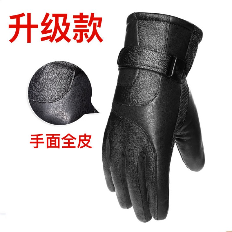 手套男冬骑行加绒加厚保暖皮手套男骑车滑雪户外摩托车手套女触屏