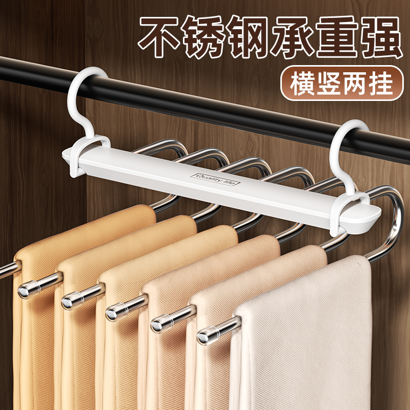 裤架家用无痕挂衣服裤子可折叠晾衣架衣柜收纳防滑裤夹多功能衣架