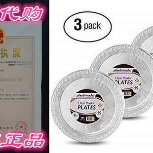 Plastimade Clear Plastic Plates 9 Inch Pack of 120