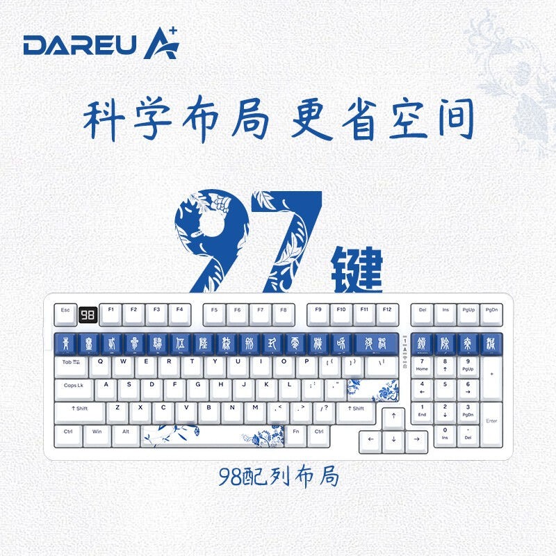 厂家达尔优A98主题机械键盘Gasket游戏无线24G蓝牙三模客制化热插
