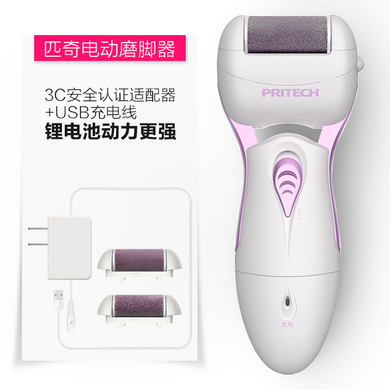 磨脚器角质磨脚器脚皮锉搓脚跟电动搓脚部么脚石脚板搓脚器