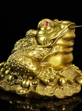 纯铜金蟾三脚蟾蜍金蝉摆件大号招财镇宅开业礼品店铺办公摆设