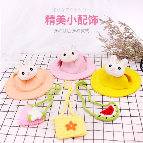 兔子牵引绳溜兔绳外出绳宠物兔荷兰猪小兔子防挣脱牵引绳溜兔神器