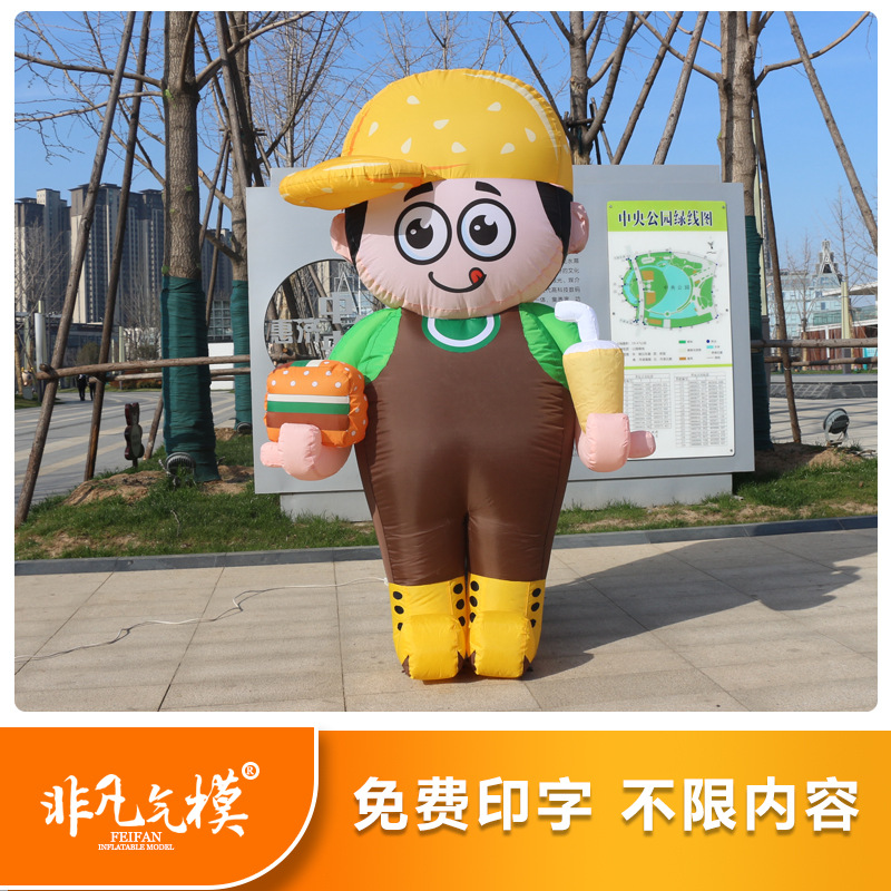 订做卡通气模大汉堡薯条蛋糕模型开业充气拱门行走人偶冰淇淋气模
