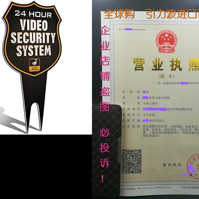 Ultra Reflective Warning 24 Hour Video Surveillance Securit