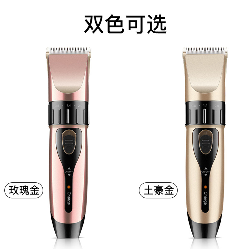 剃头发理发器家用剃发器大人剔透头电动儿童神器男士自助电推剪男