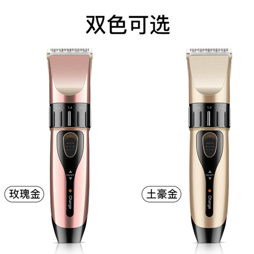 剃头发理发器家用剃发器大人剔透头电动儿童神器男士自助电推剪男