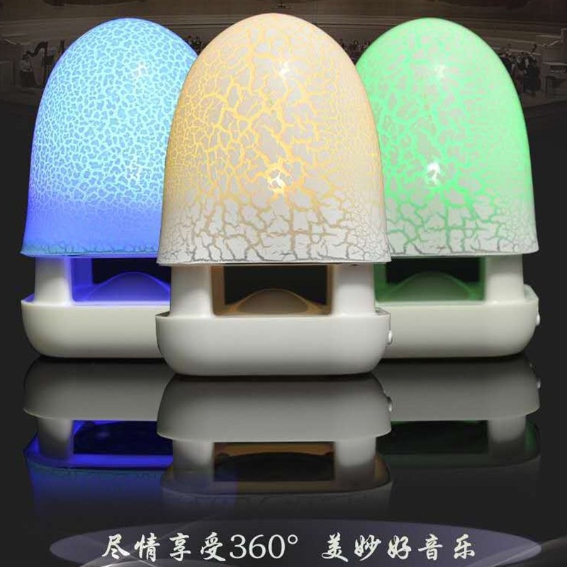 热销050笔记本usb小音箱电脑发光音响幻彩夜光低音炮爆裂纹