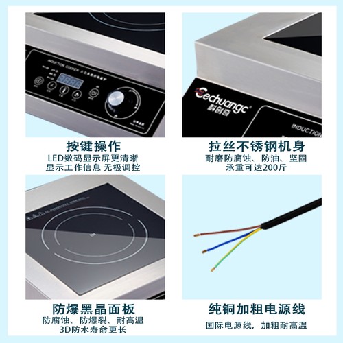 商用电磁炉5000W平面大功率煲汤炉定时预约商业食堂饭店5KW电磁灶