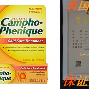 Cold Pack 0.23 Treatment Sore Phenique Campho