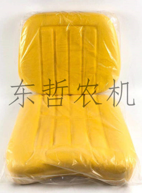 迪尔5-系列5E系列拖拉机农机配件成套黄色座椅总成单坐垫靠背改装