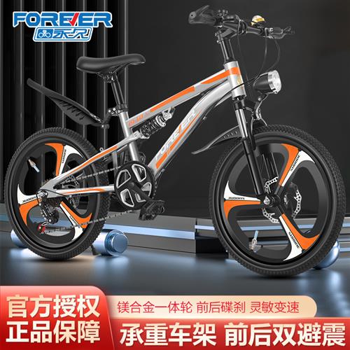 儿童自行车7-15岁大中小童学生单车男女孩减震碟刹脚踏变速车
